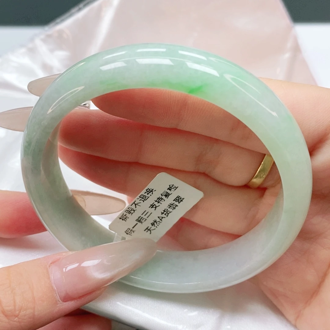 翡翠手镯未镶嵌58.2冰冰 （15号）