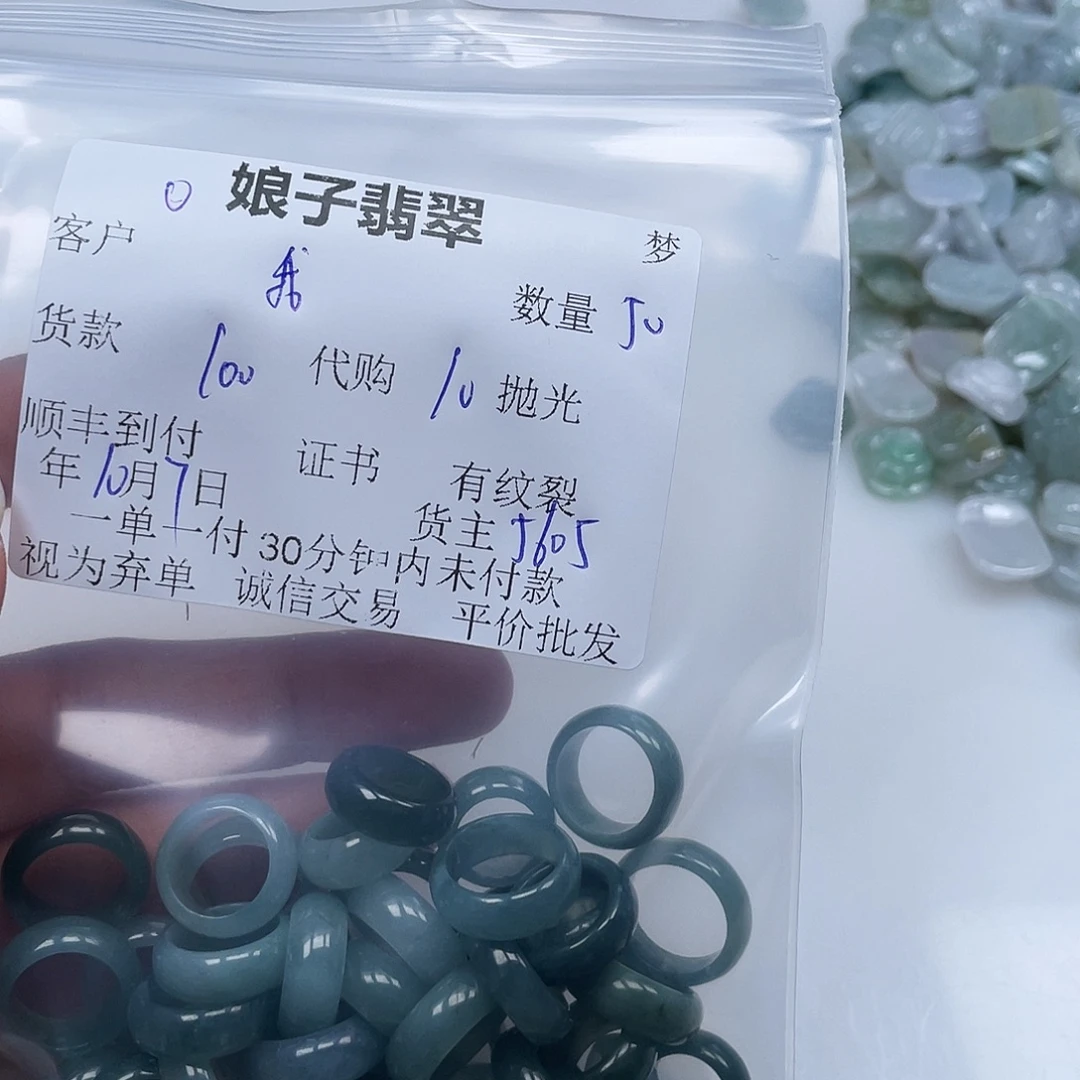 我***往翡翠未镶嵌颈饰翡翠