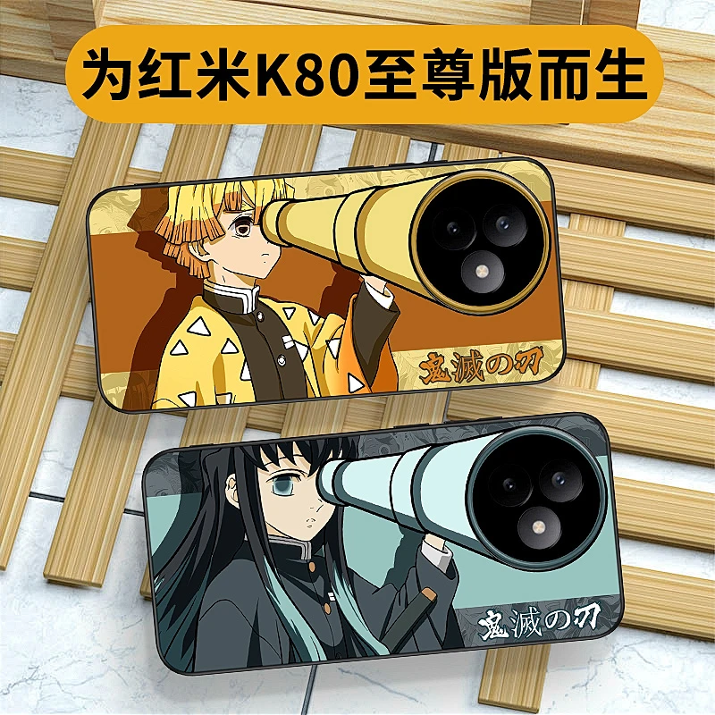 望远镜我妻善逸适用红米k80至尊版手机壳新款k80pro动漫简