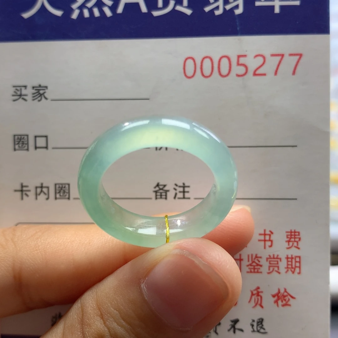 翡翠戒指未镶嵌16号