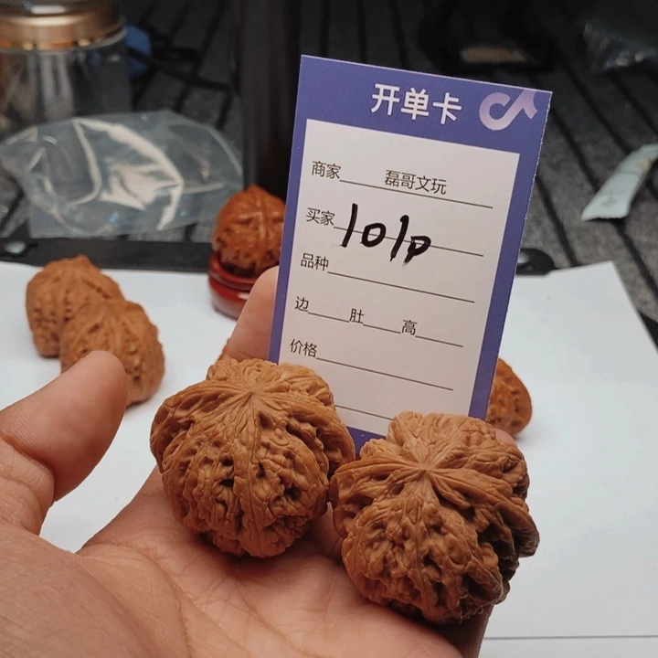 吊坠文玩核桃1010