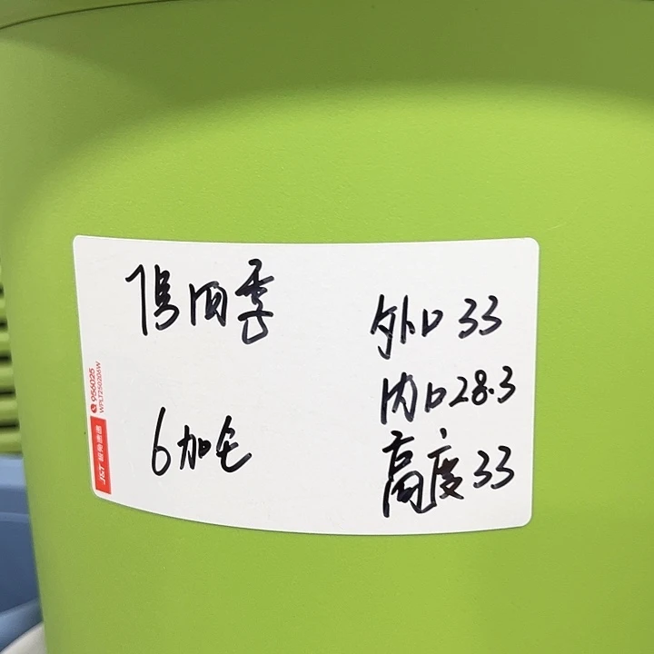 特价7号口33高33白色4只带托