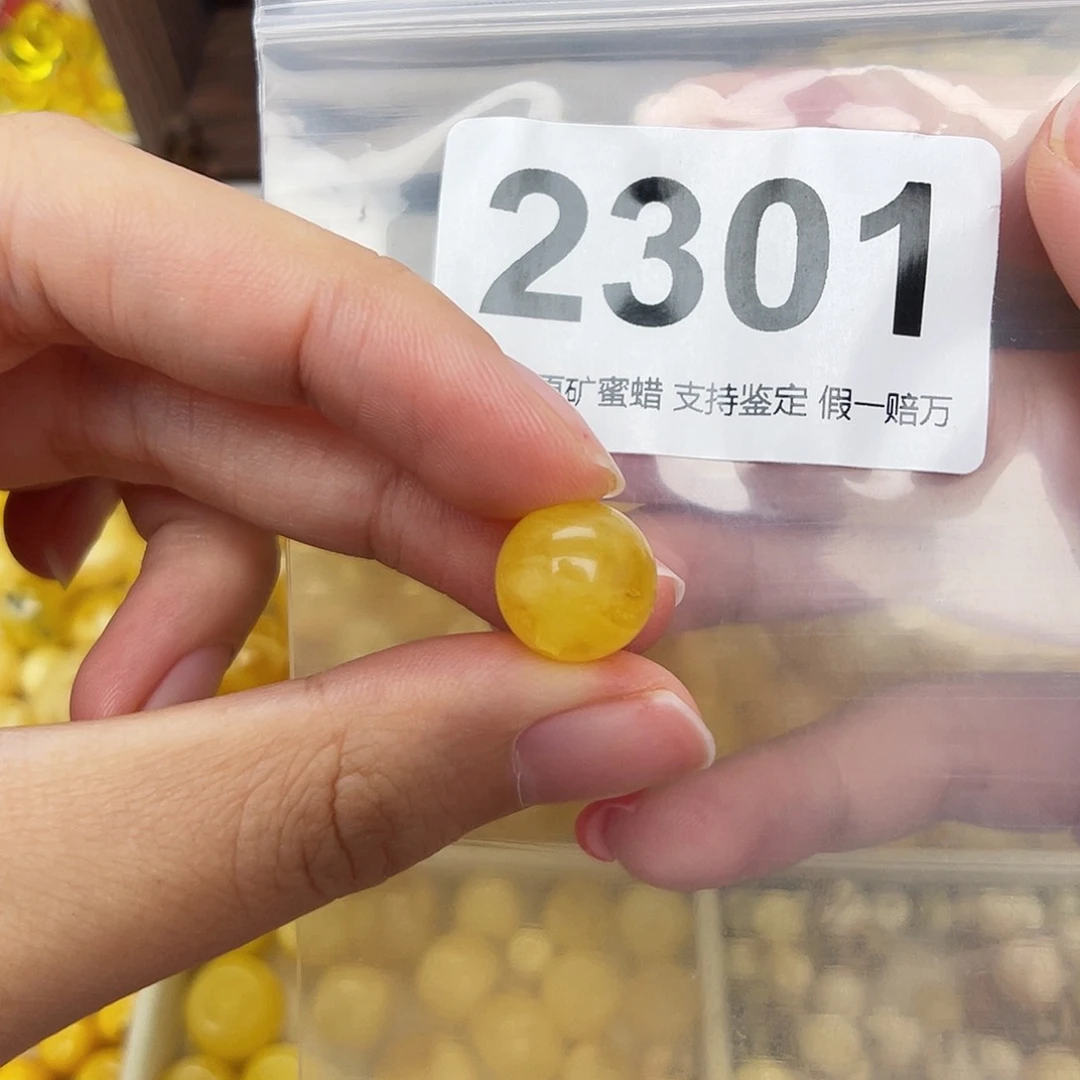 未镶嵌蜜蜡珠宝奇石12.2