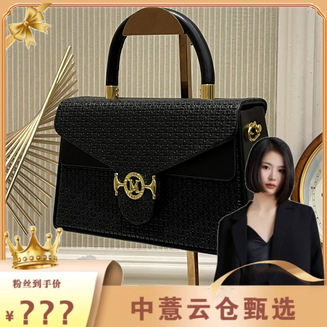 新款女包轻奢气质百搭潮流时尚休闲简约V865#黑色