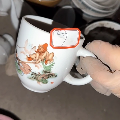 瓷片国营厂库存微瑕9