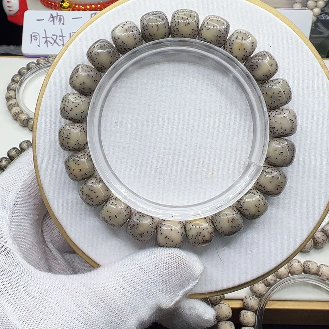 星月菩提手串灰冰10.5✖️9.5侧留白针尖星