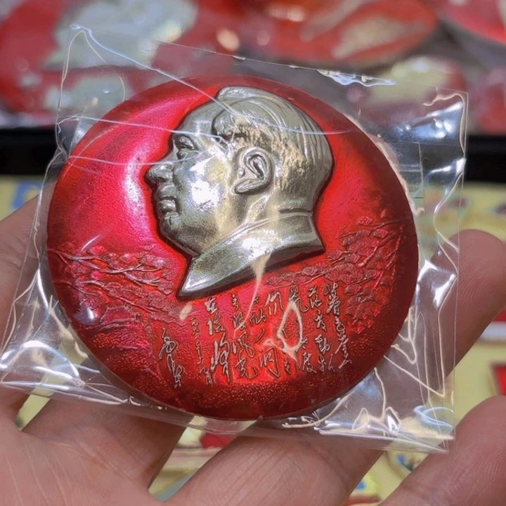 其他普通金属明***台我