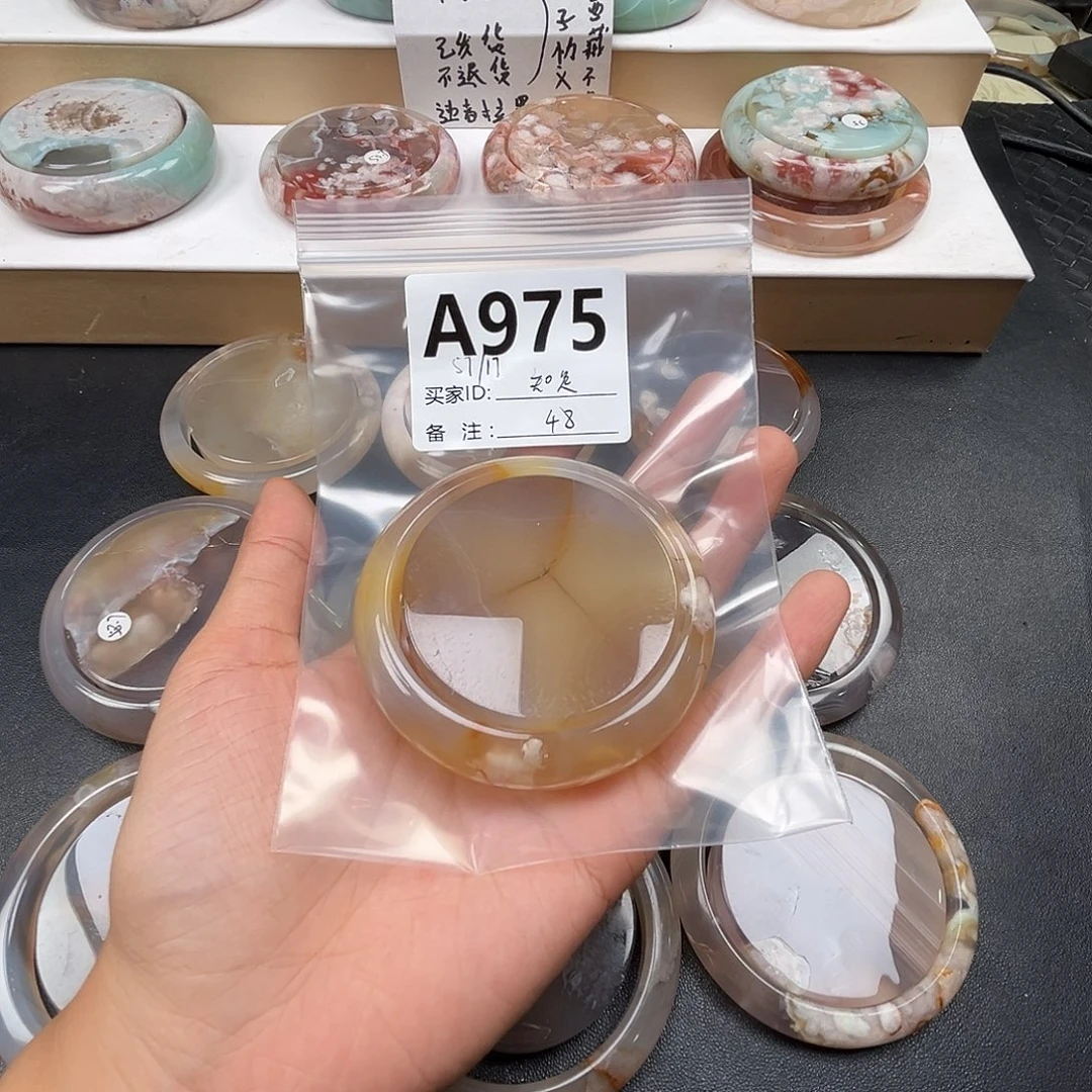 知***乐手镯玛瑙/玉髓合金
