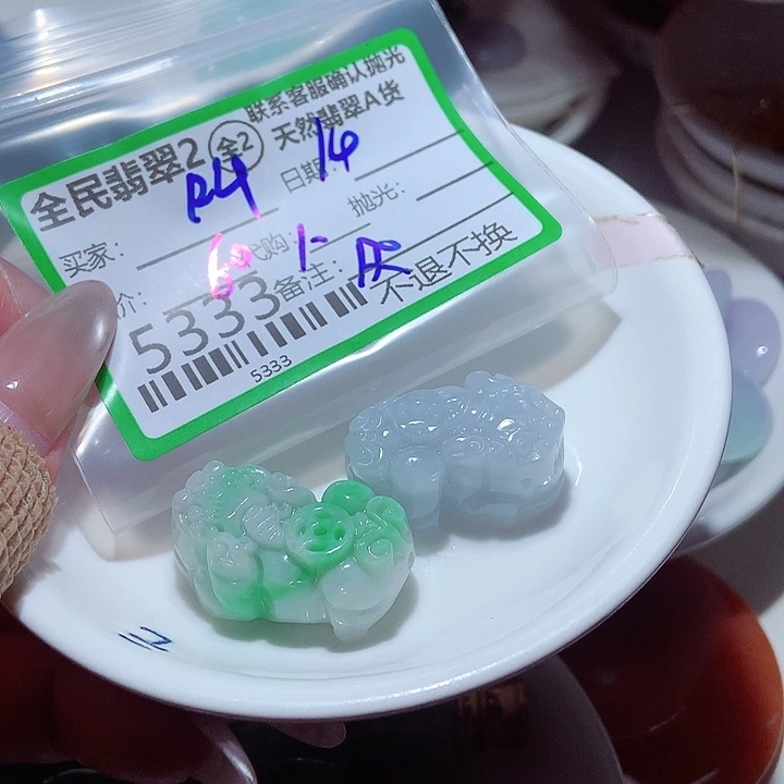 叫***婆颈饰未镶嵌翡翠你