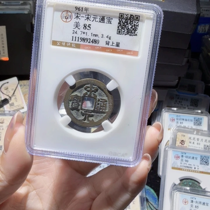 铜As历朝历代，2480