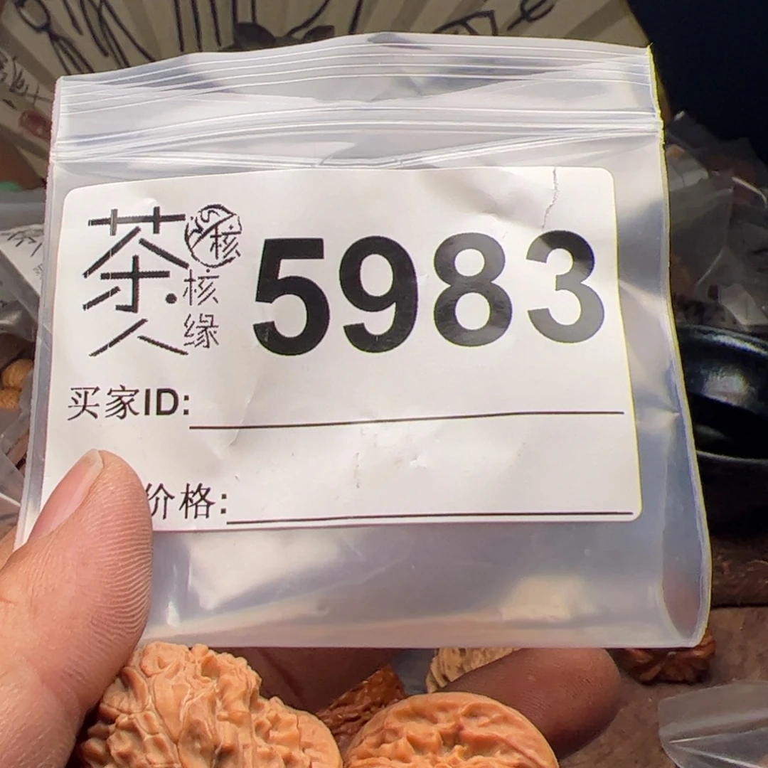 【闪购商品】文玩核桃吊坠今天