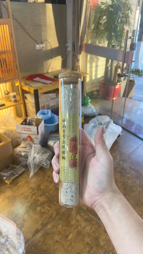 壹号虫眼棋楠（线香）