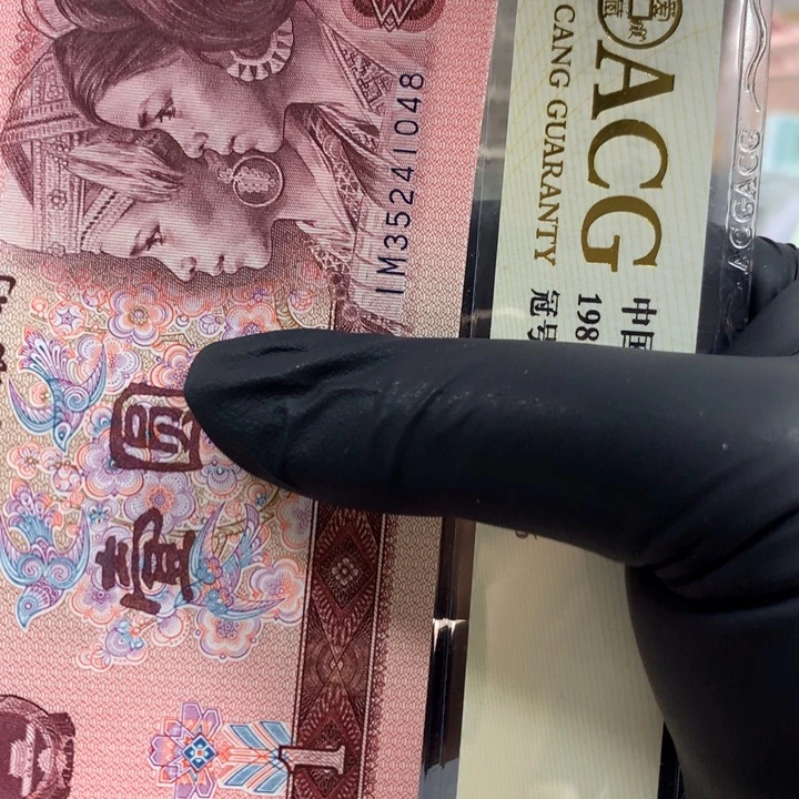 901金星一张一张一张