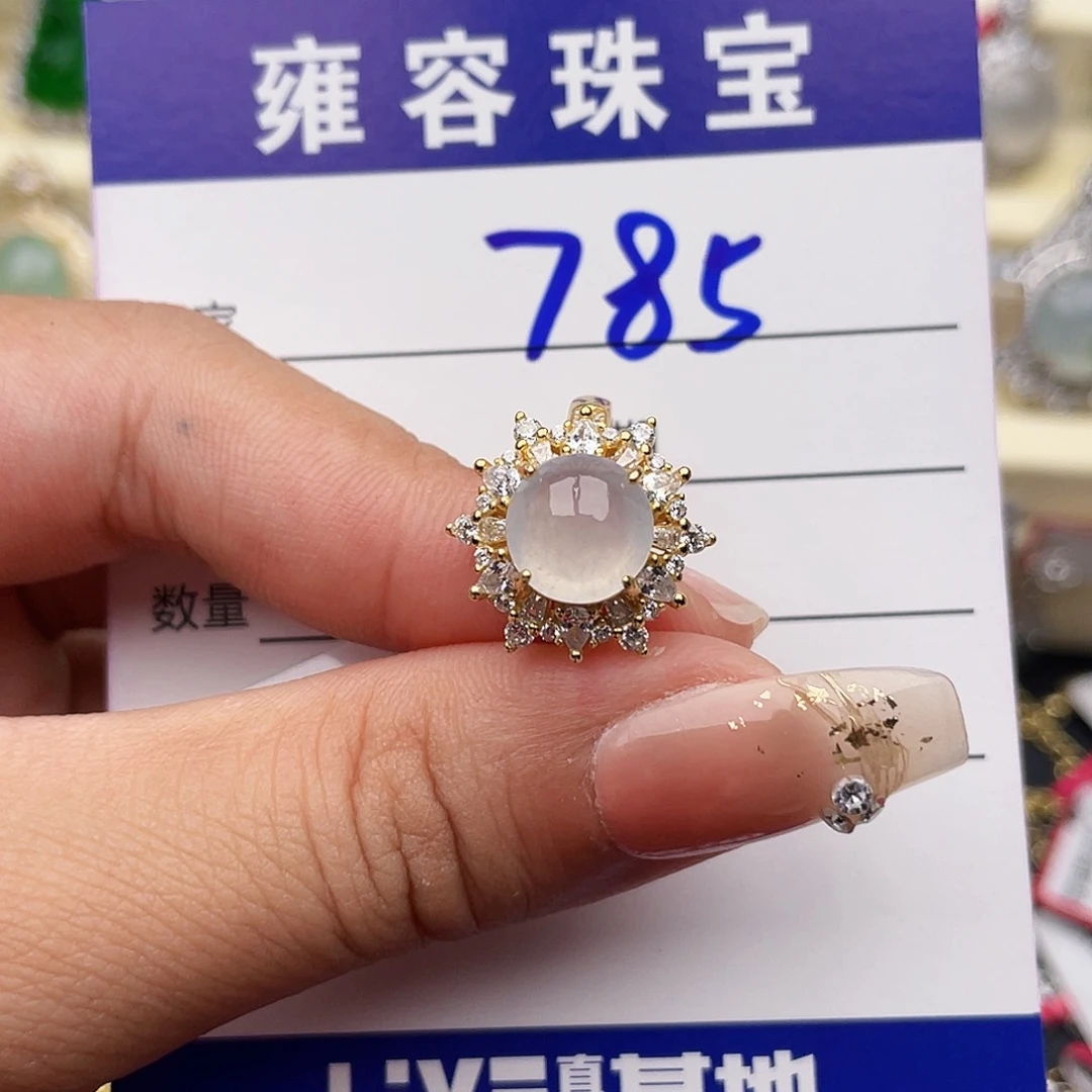 银S925镶嵌戒指翡翠