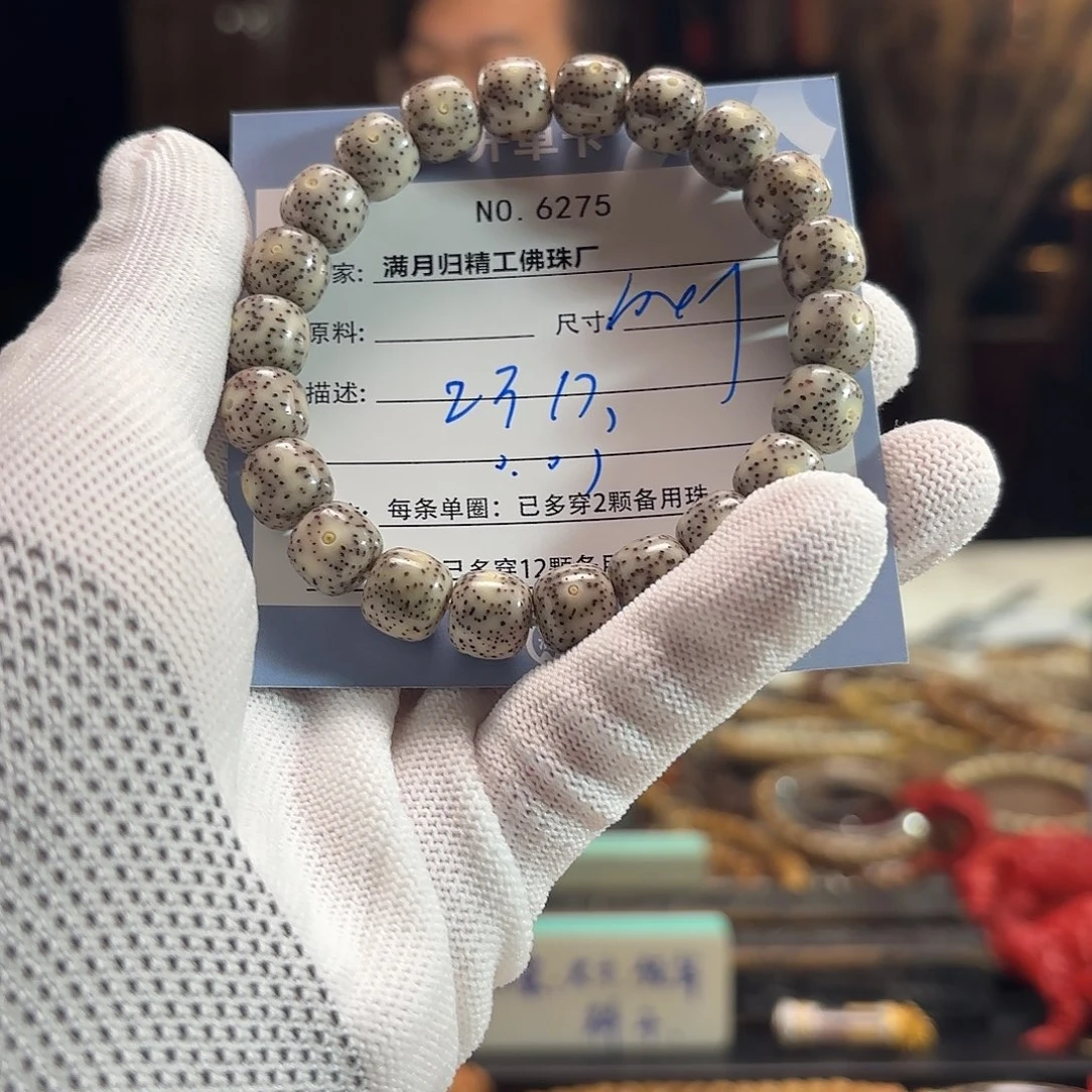 ****糖手串星月菩提源头工厂