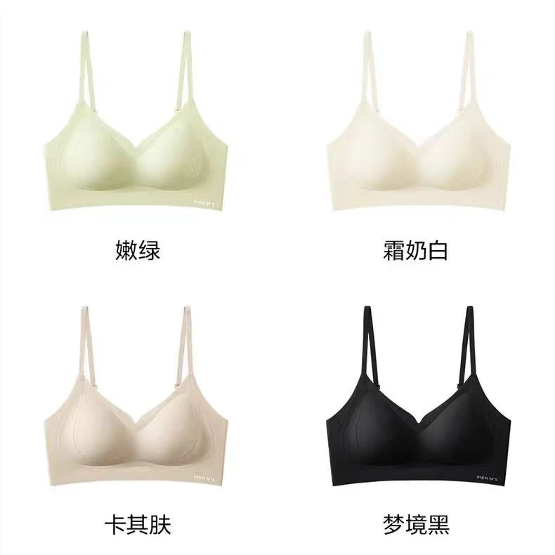 山茶花香氛女士内衣凉感透气舒适文胸