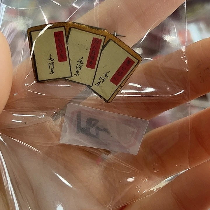 桃***～一一一一一一一一一一