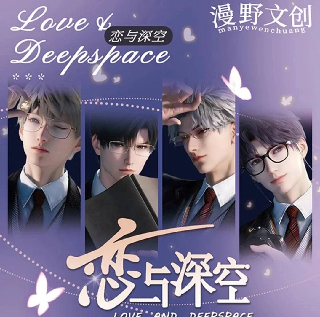 【推推】《密邮绮梦》AR科技邮票-恋与深空收藏卡盲盒【代拆拆盒】