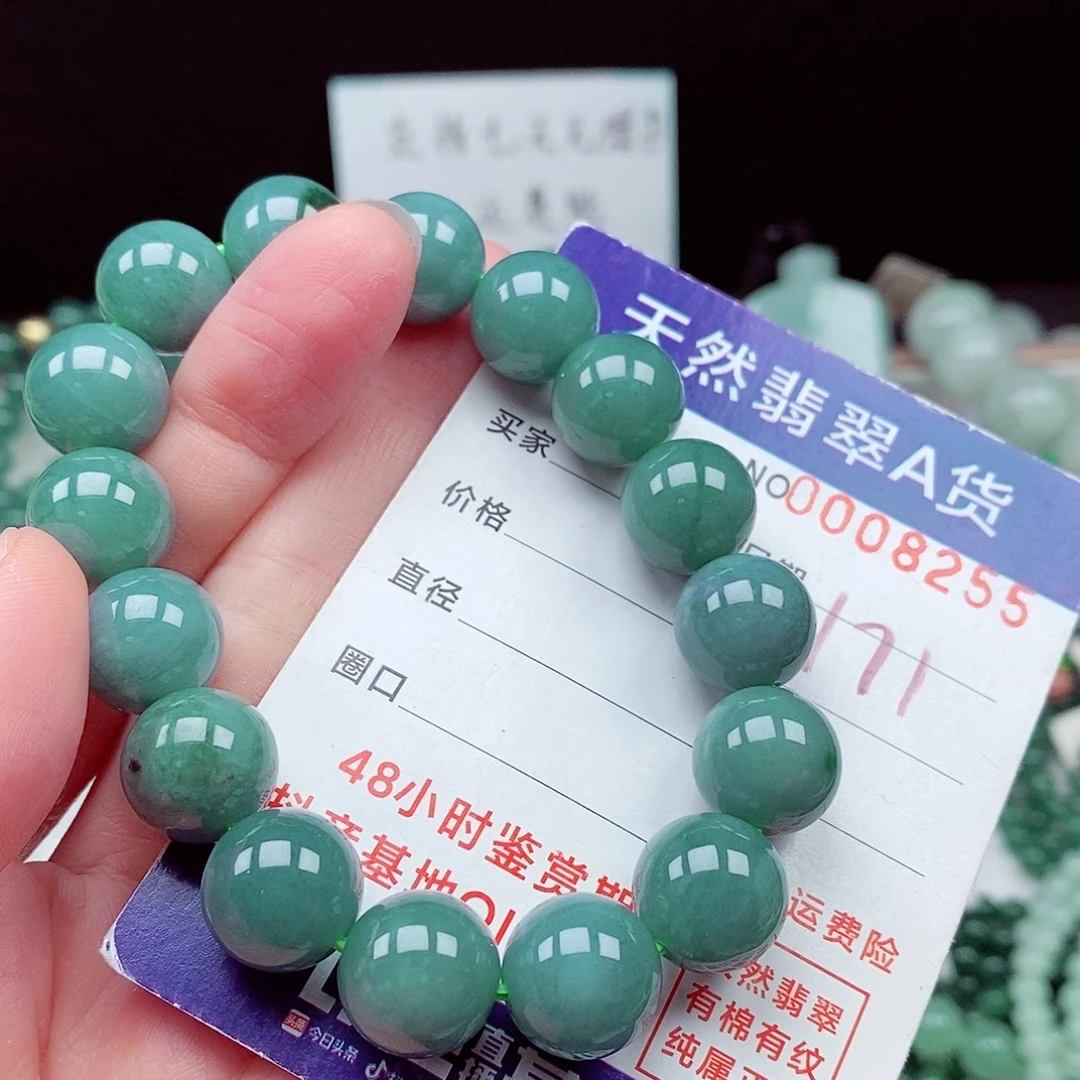 翡翠未镶嵌毛衣链