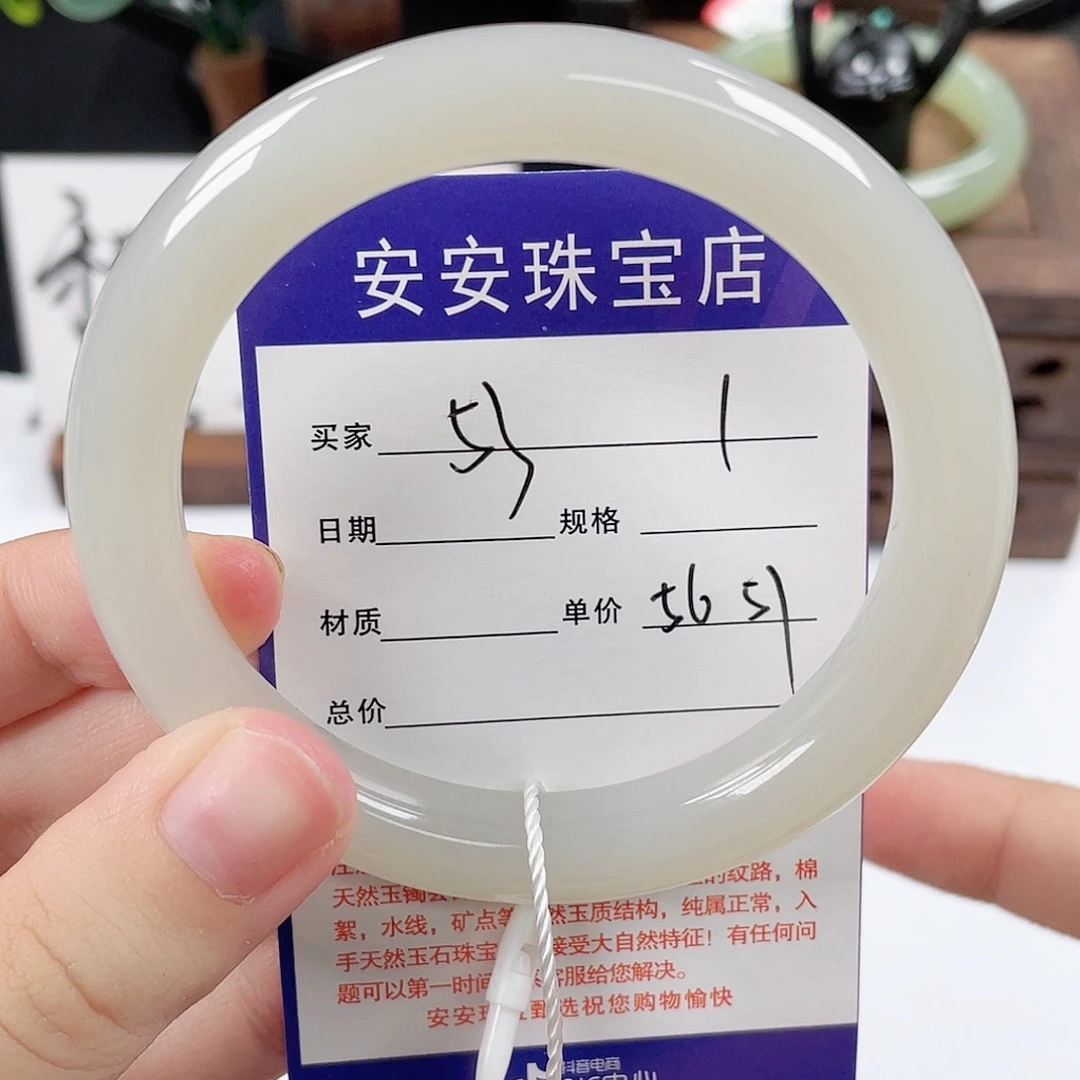 未镶嵌手镯和田玉
