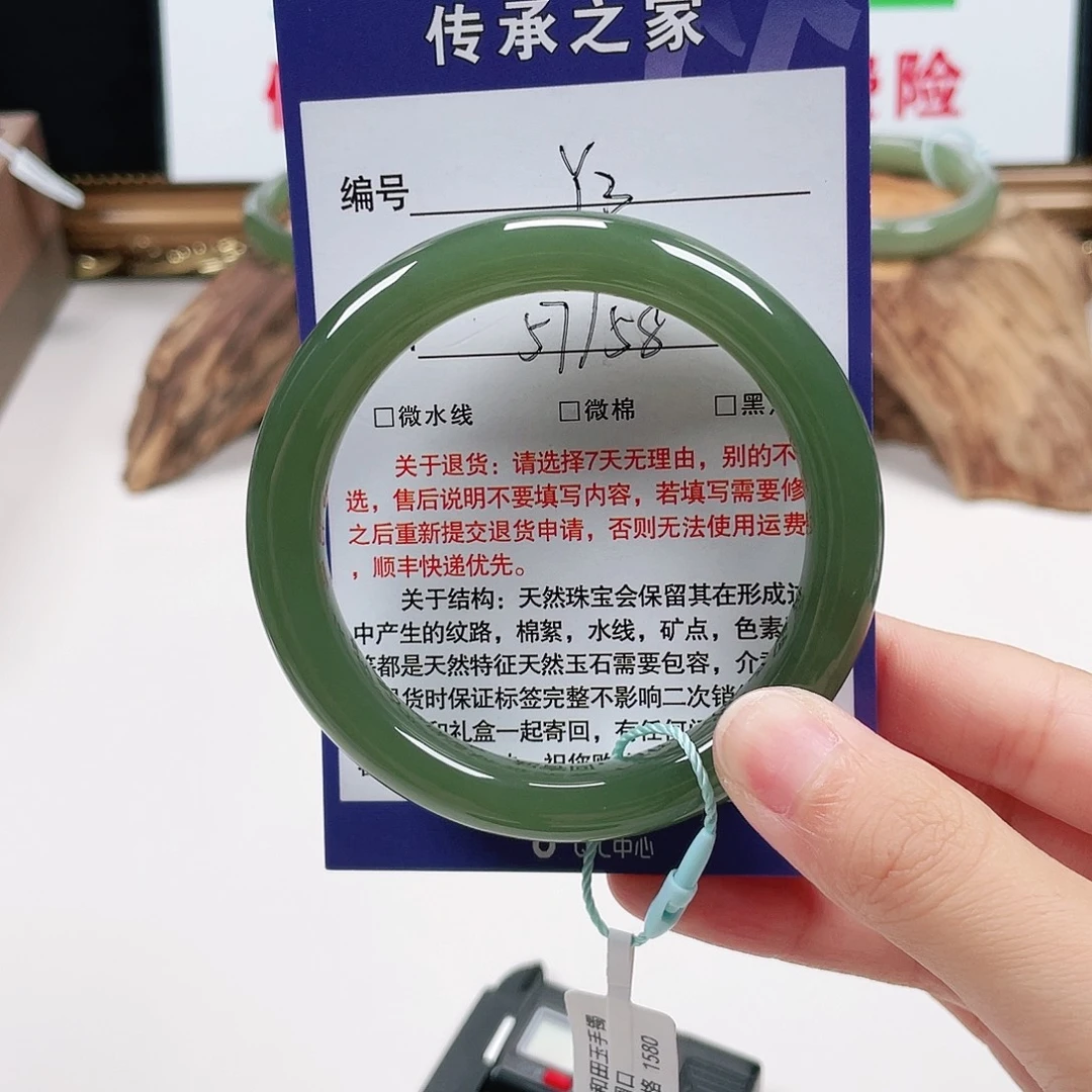 未镶嵌手镯和田玉