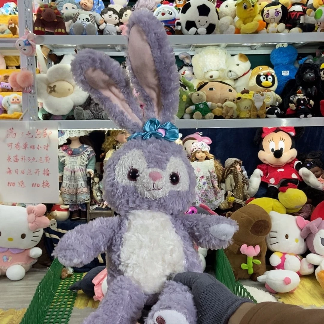 毛绒满13包邮可存单两天