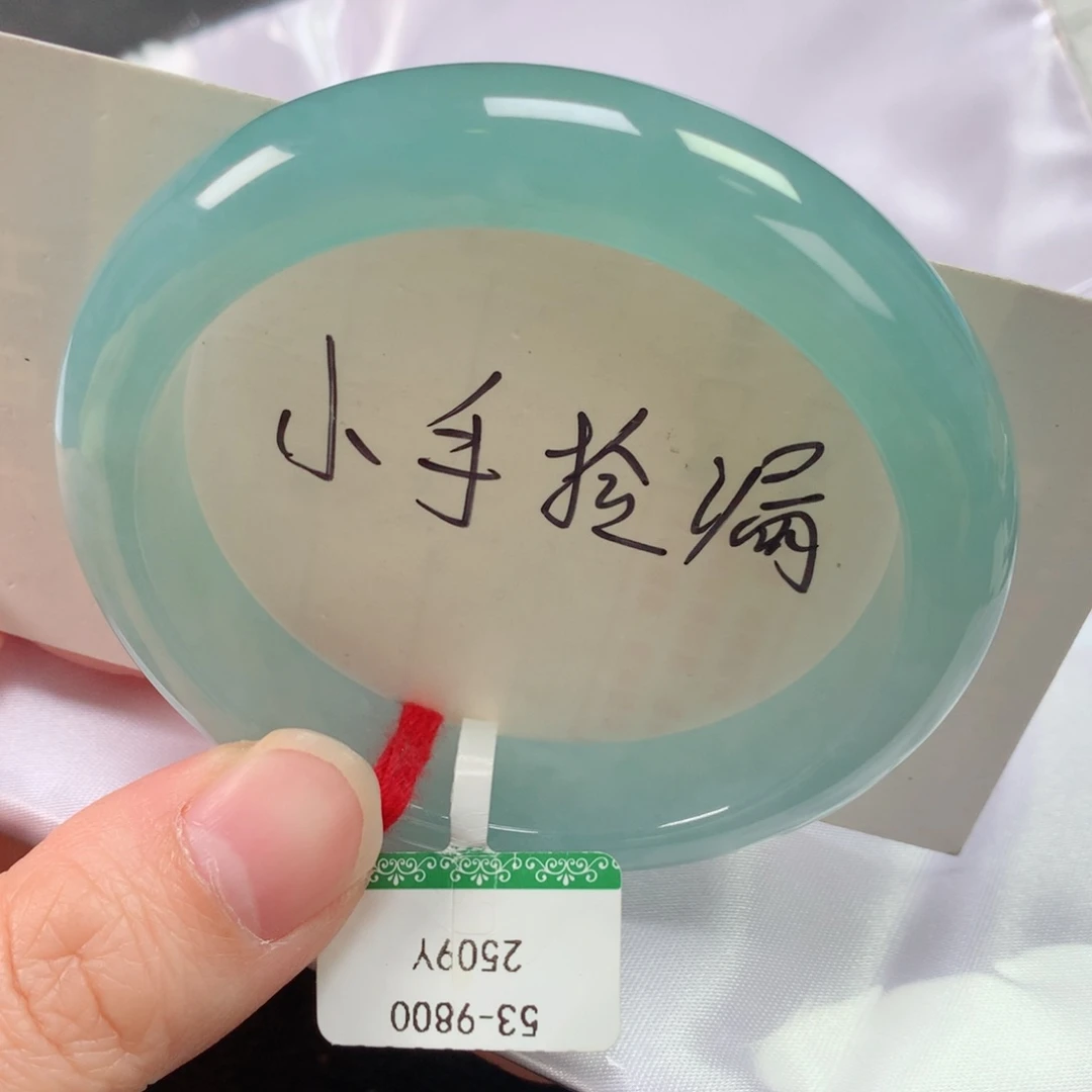 未镶嵌手镯翡翠缅甸天然翡翠手镯53