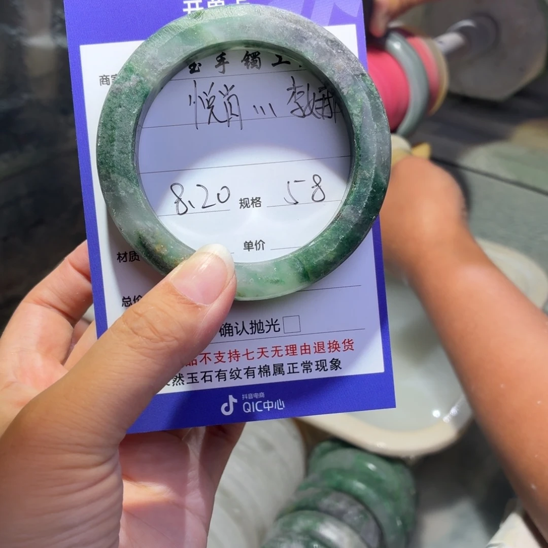 悦***娜石英质玉手镯未镶嵌