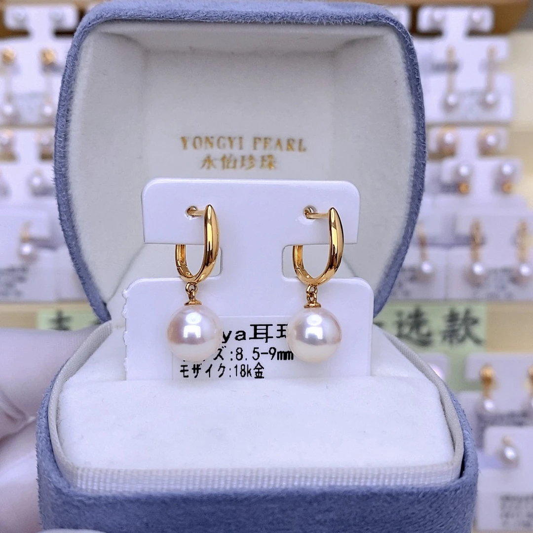 海水珍珠耳饰18K金镶嵌