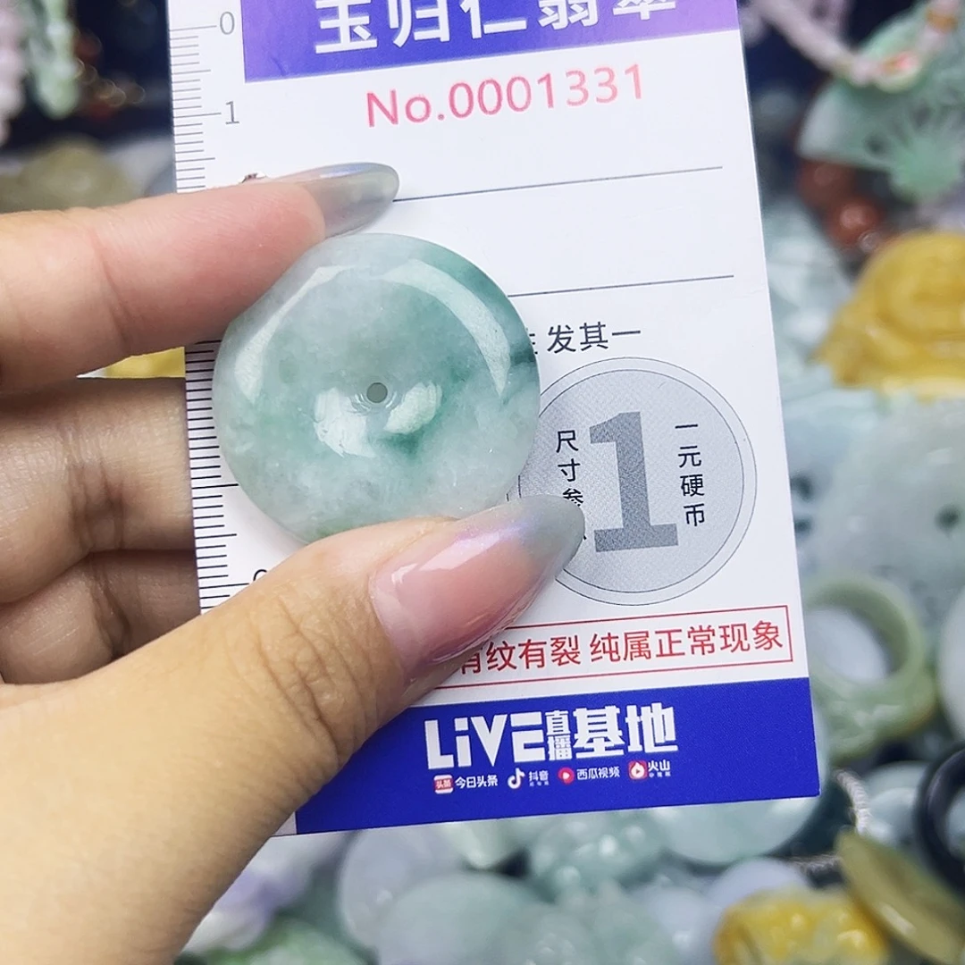 翡翠未镶嵌吊坠(不含链)111