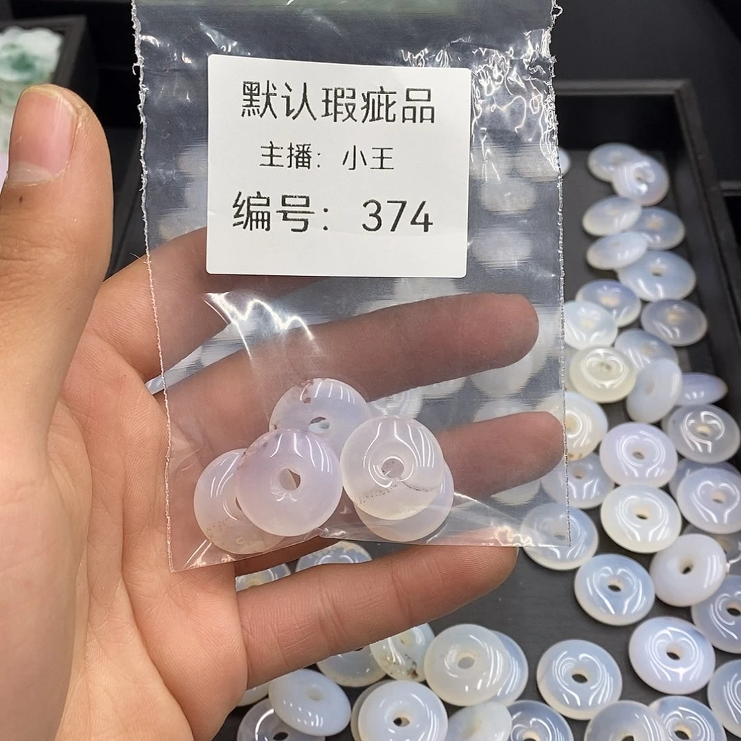 玛瑙/玉髓珠宝半成品合金青****l