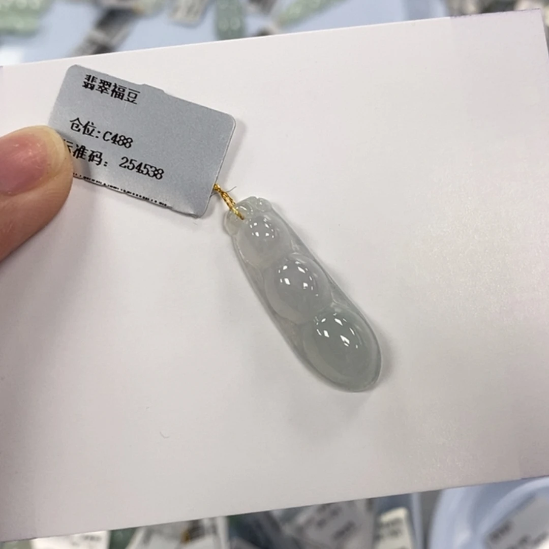 【闪购商品】颈饰未镶嵌翡翠福豆