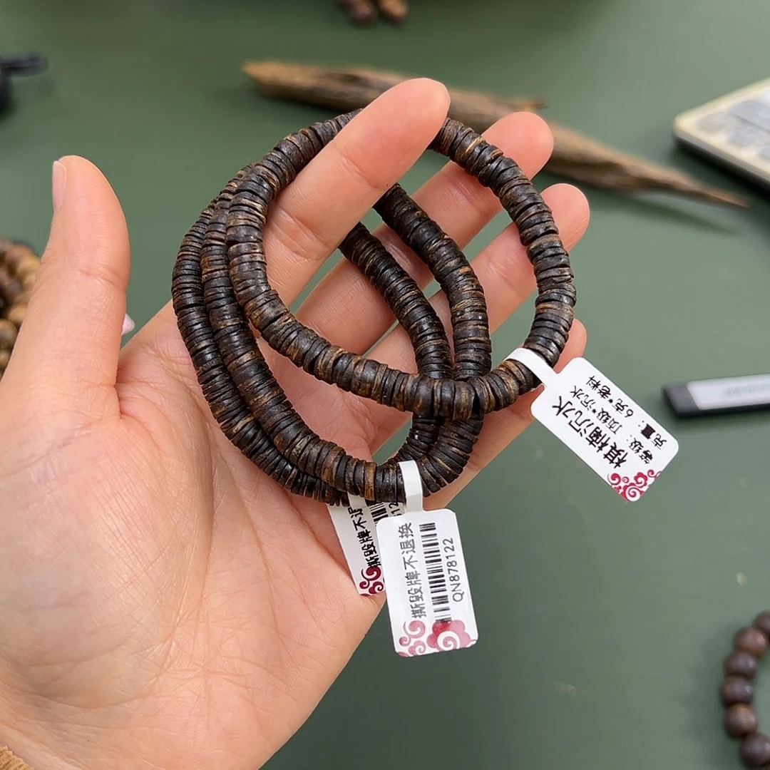 沉香手串虫漏沉水6克卡7多样性发一条