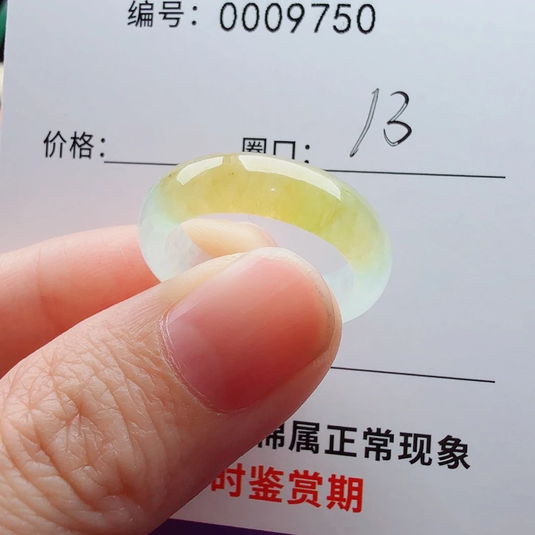 未镶嵌戒指翡翠p****?翡翠