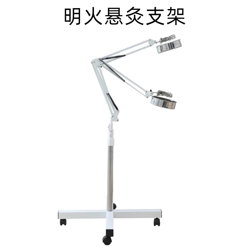 艾灸支架 明火悬灸效果好 十字滑轮底盘更稳定 随意调节落地款