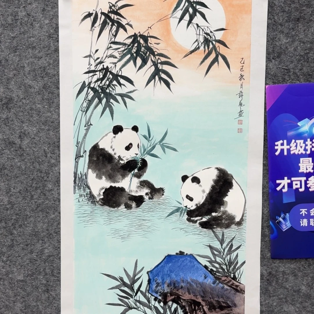 国画国画作品xy老师