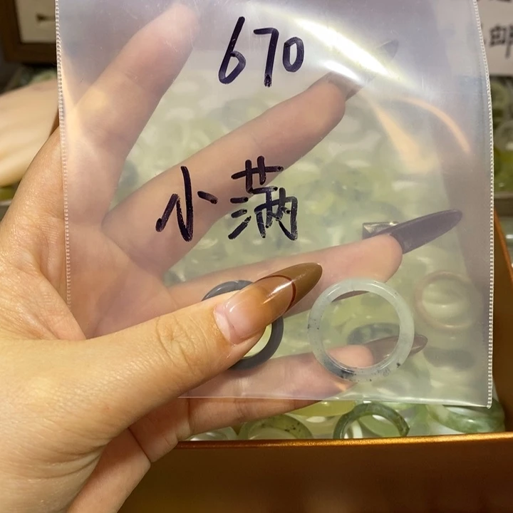 小***满蛇纹石玉未镶嵌戒指