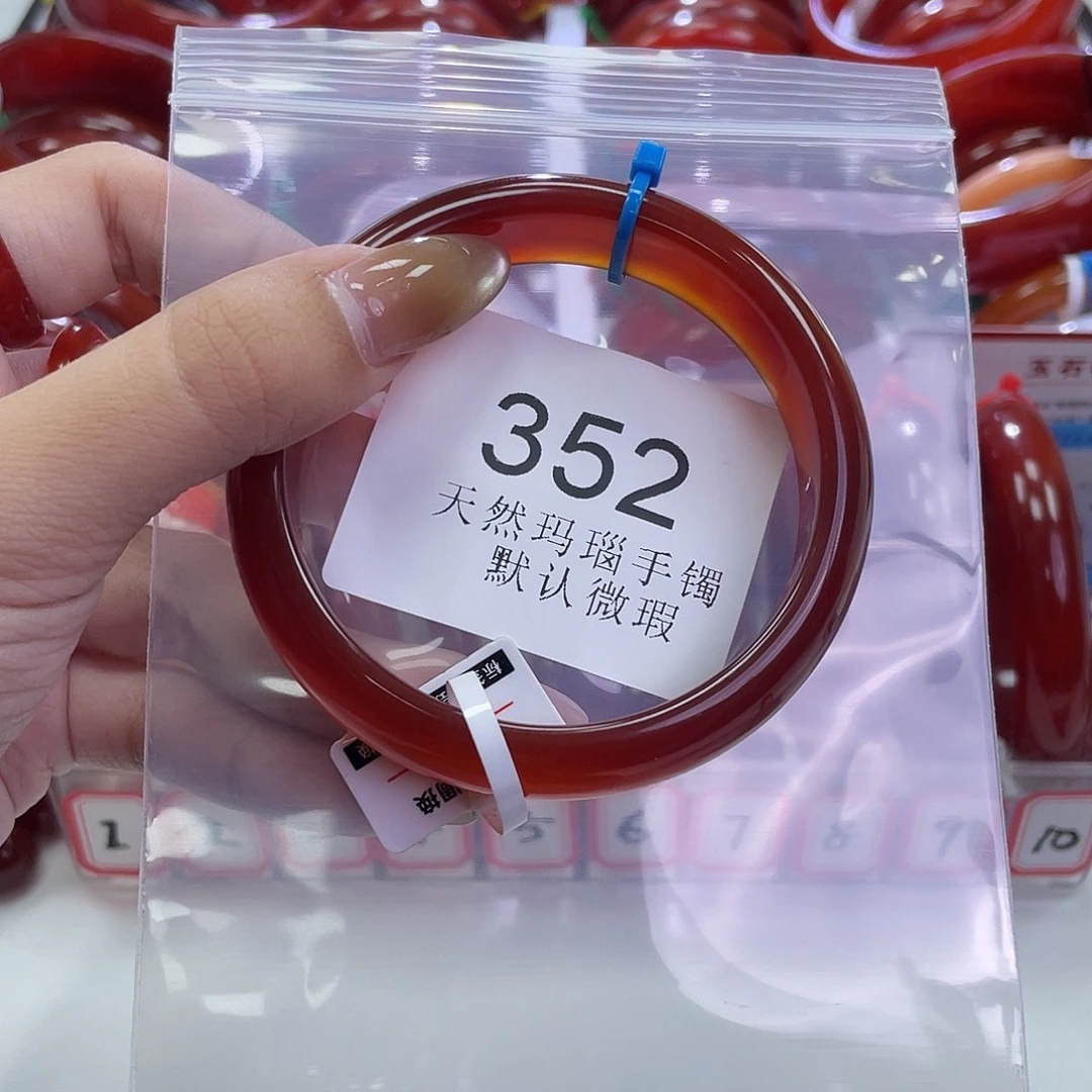 玛瑙/玉髓未镶嵌手镯60 圈口*A352