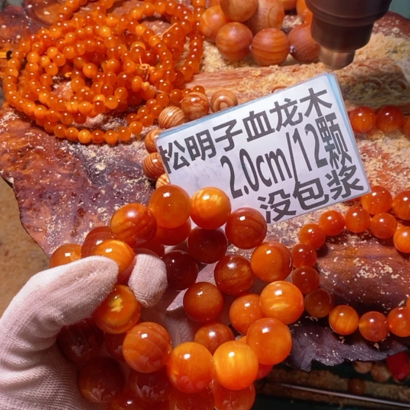 【闪购商品】松木（琥珀木）手串/手链