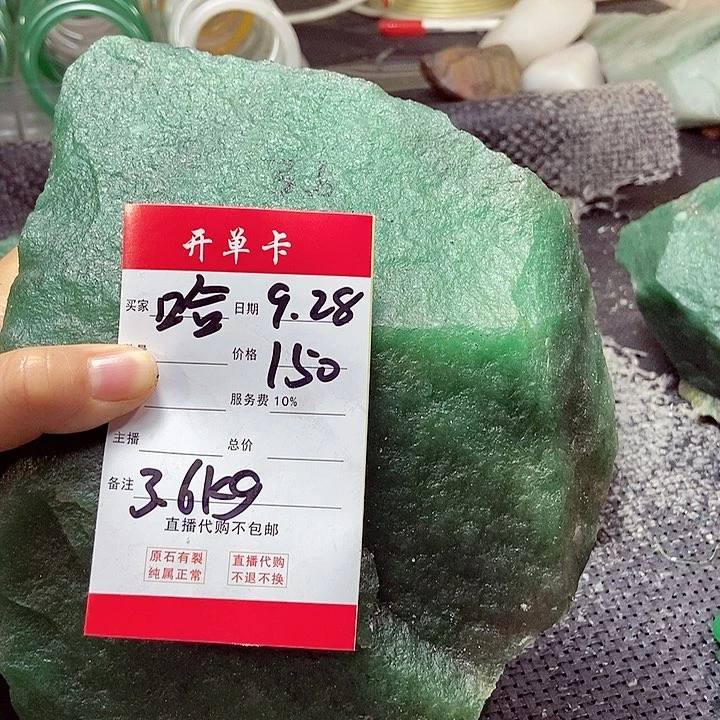 哈***富新疆东陵玉原石不包邮