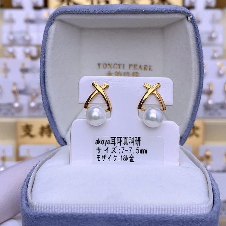 18K金镶嵌海水珍珠耳饰