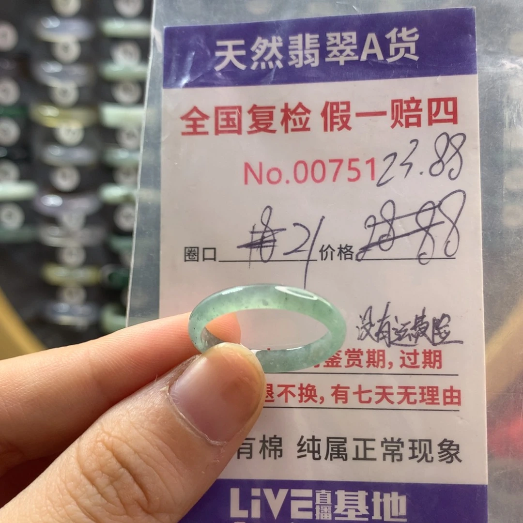 翡翠未镶嵌戒指天然翡翠