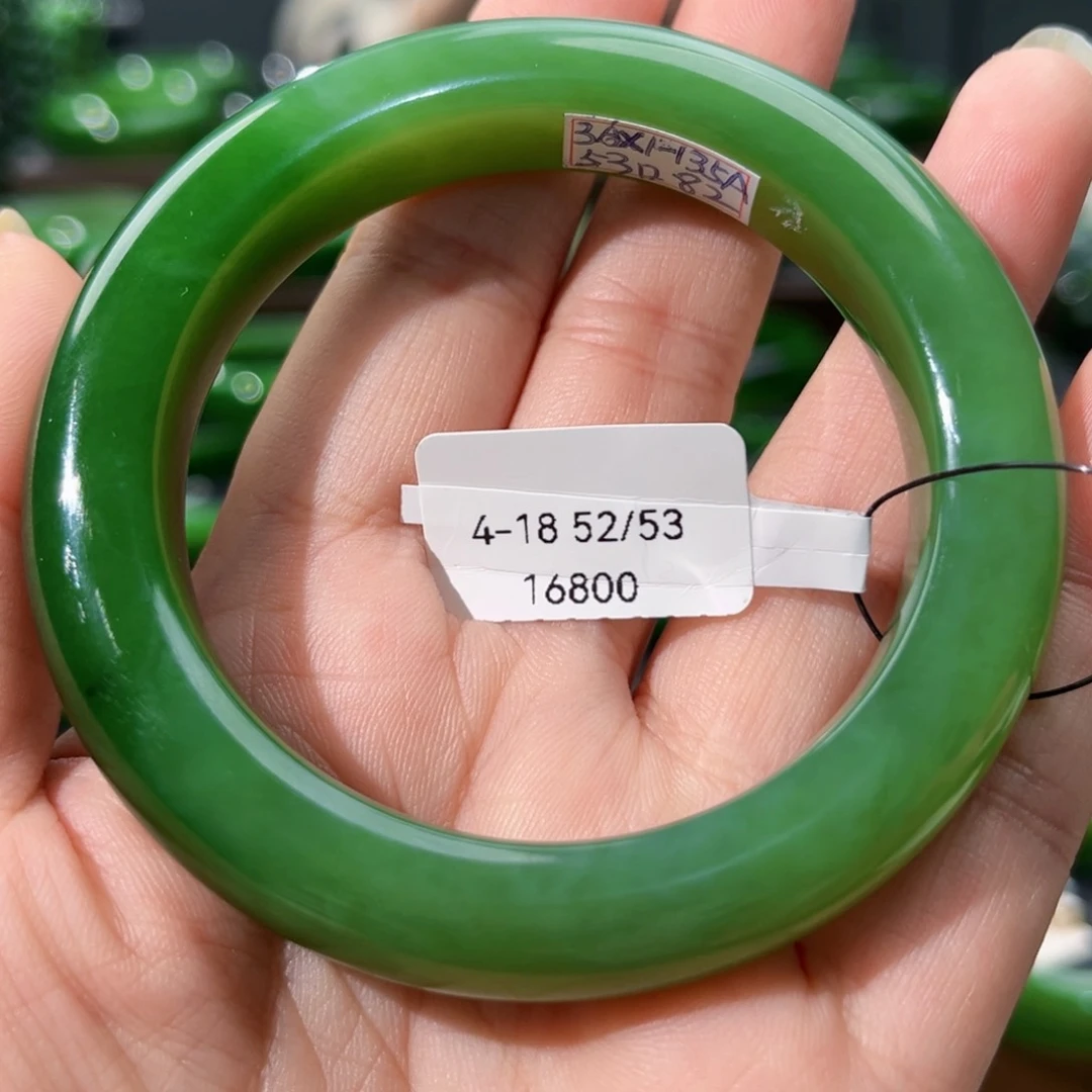 未镶嵌手镯和田玉（碧玉）