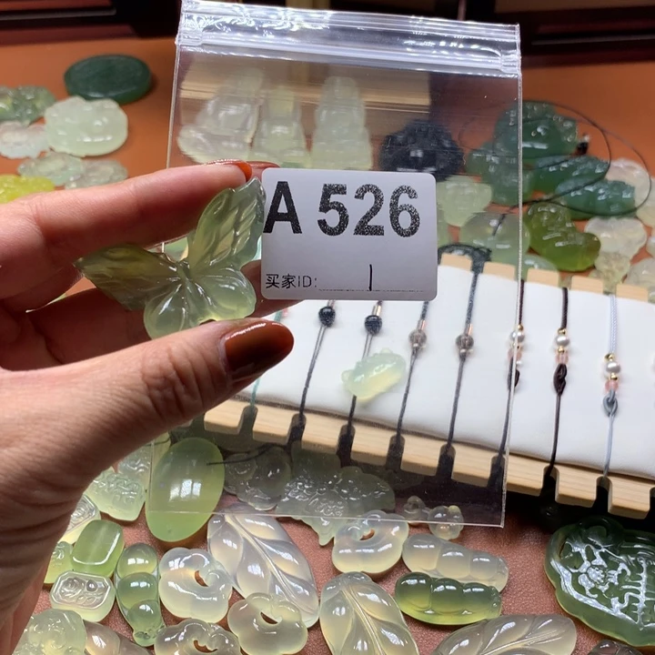 软***干未镶嵌蛇纹石玉岫玉有棉