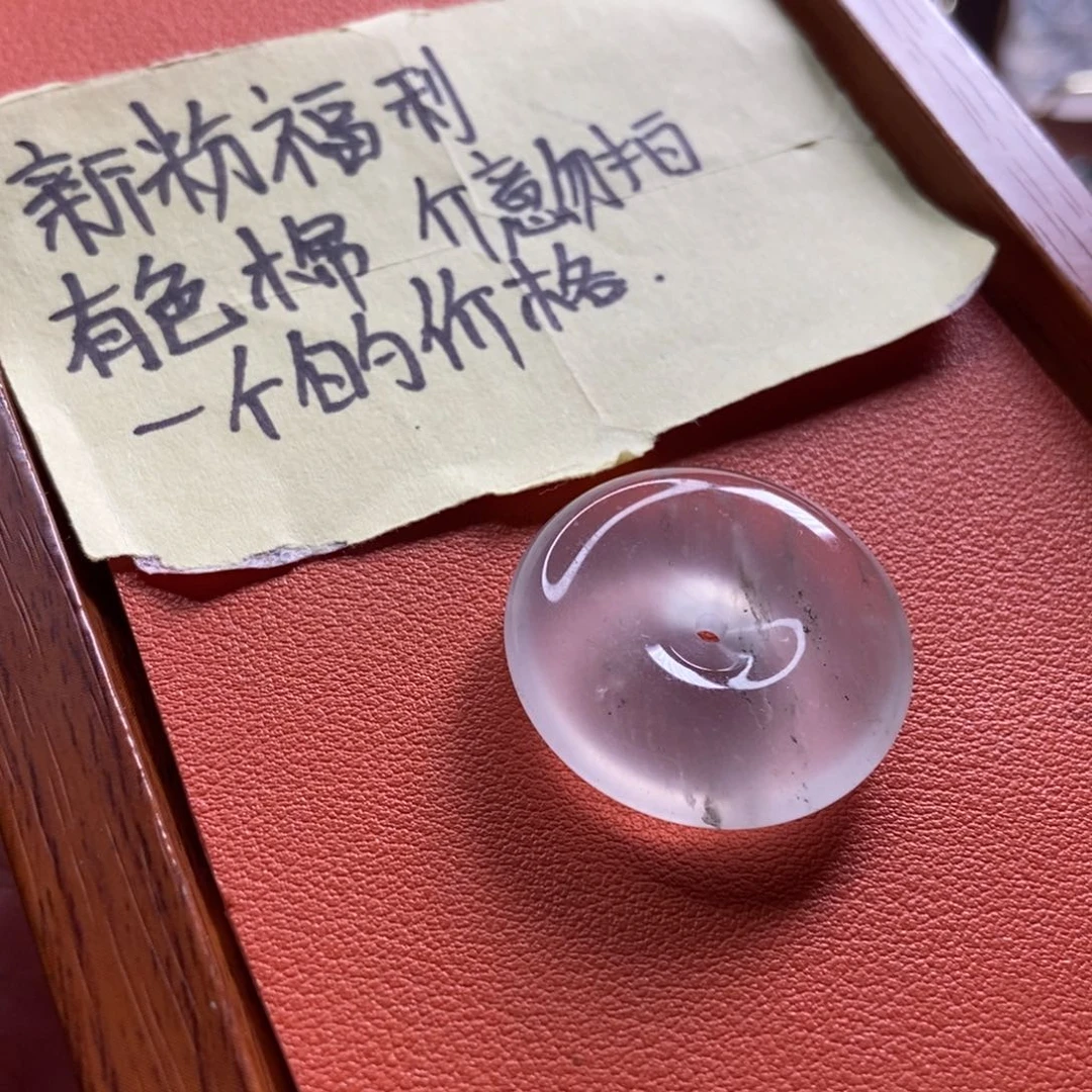 石英质玉颈饰未镶嵌