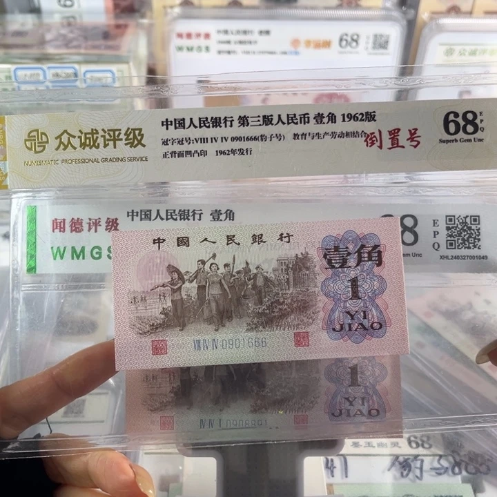 下乡一角尾豹子666无47