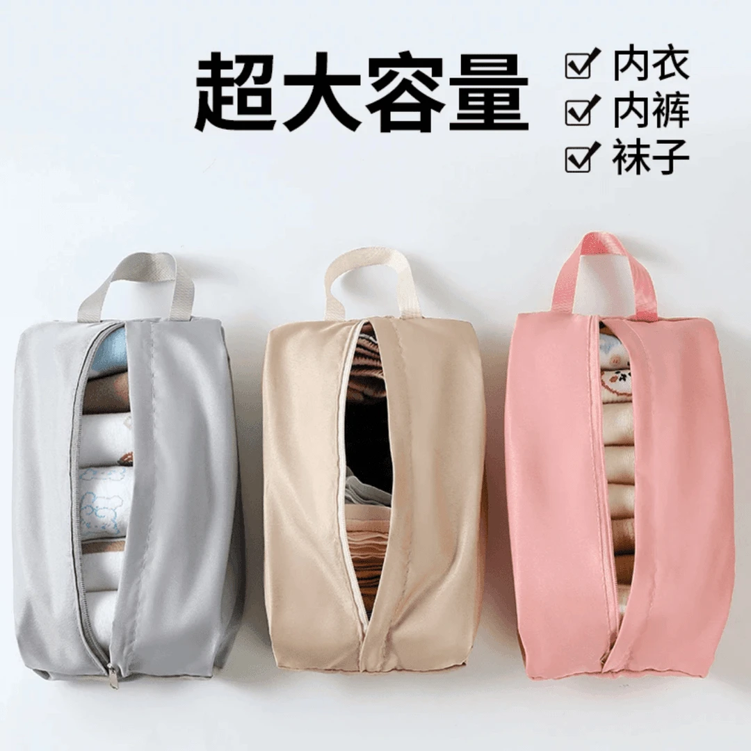 【抢！9·9三个装】旅行内衣内裤袜子收纳袋行李箱衣服分装整理手提包