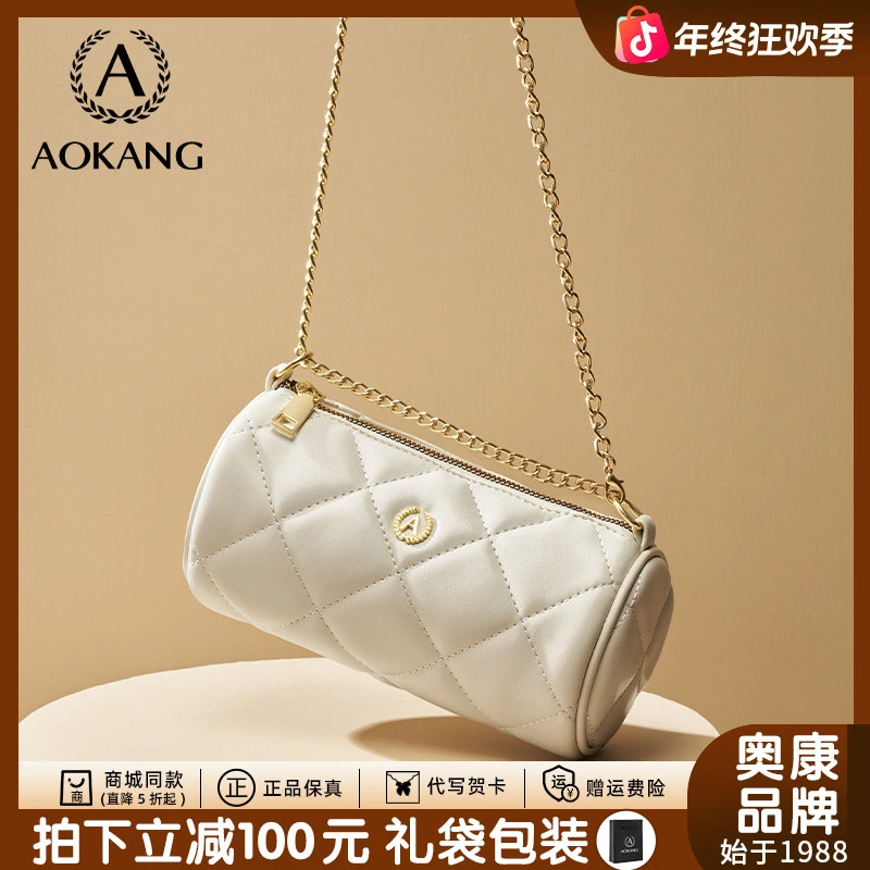 奥康秋冬包包2026新款爆款菱格链条包百搭单肩包气质小香风斜挎包