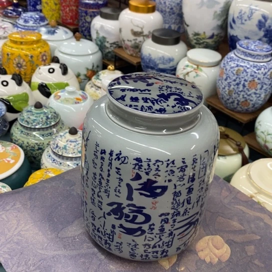 瓷片陶瓷茶叶罐密封罐
