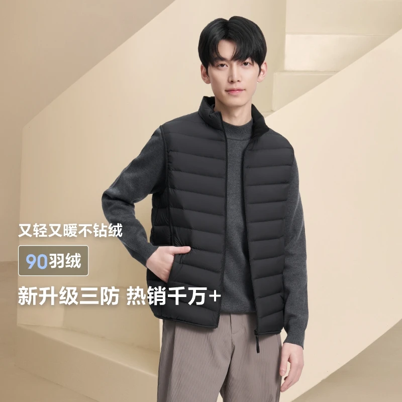 【百搭轻薄】波司登秋冬基础轻暖羽绒情侣马甲短款叠穿男士内搭背心